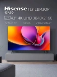 LED-телевизор HISENSE 43A6Q SMART TV 4K UHD